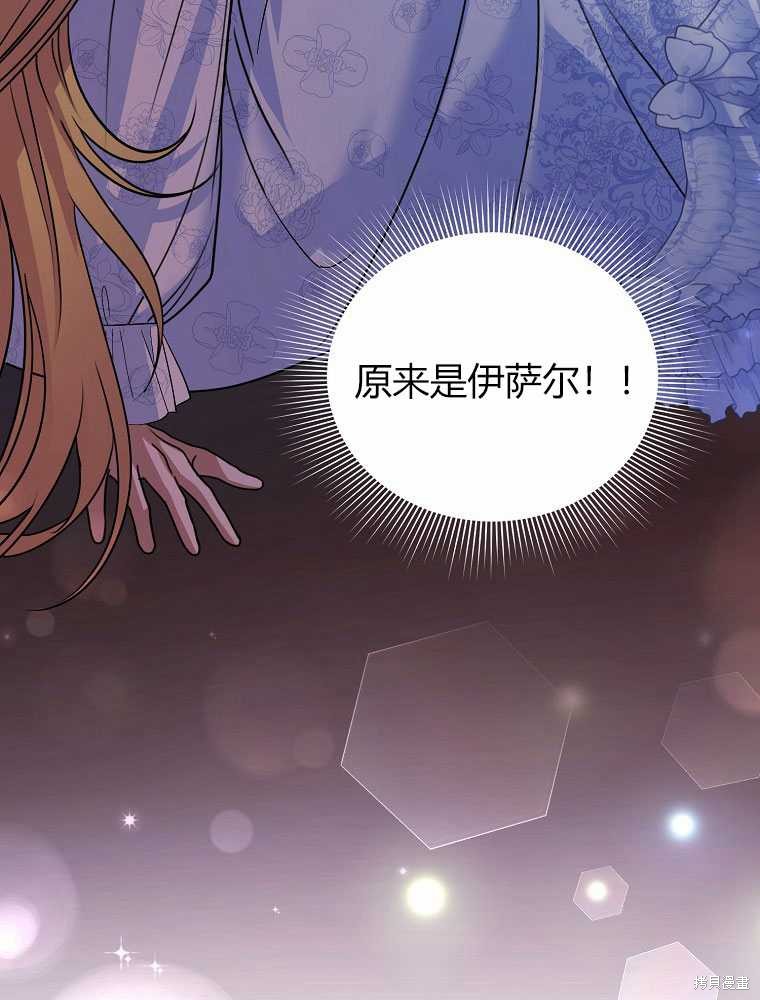 第11话2