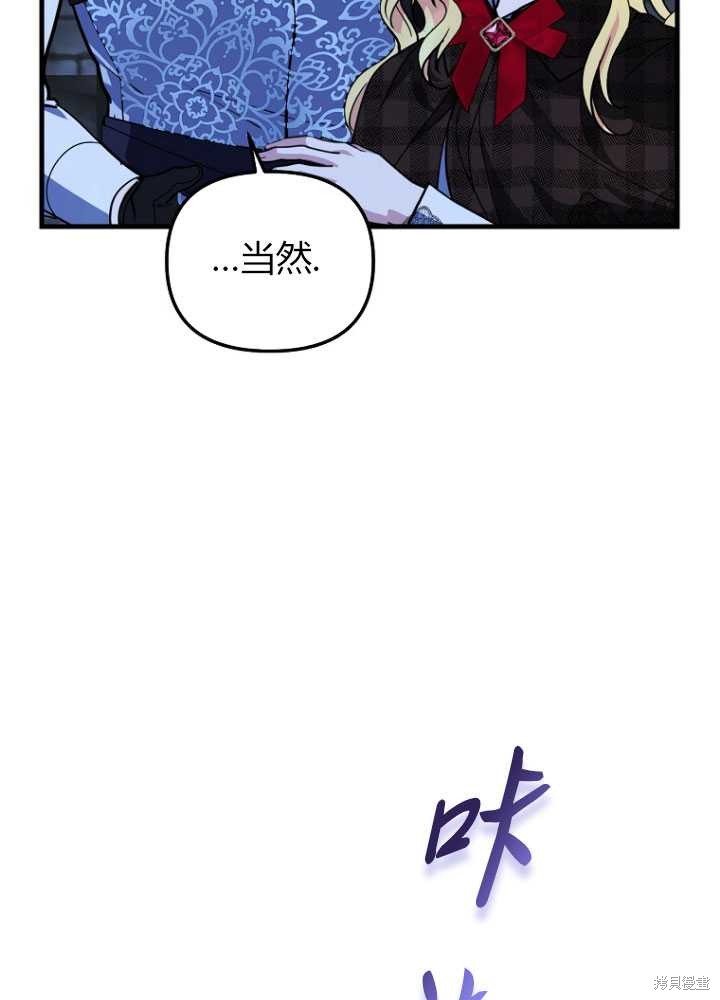 第9话4