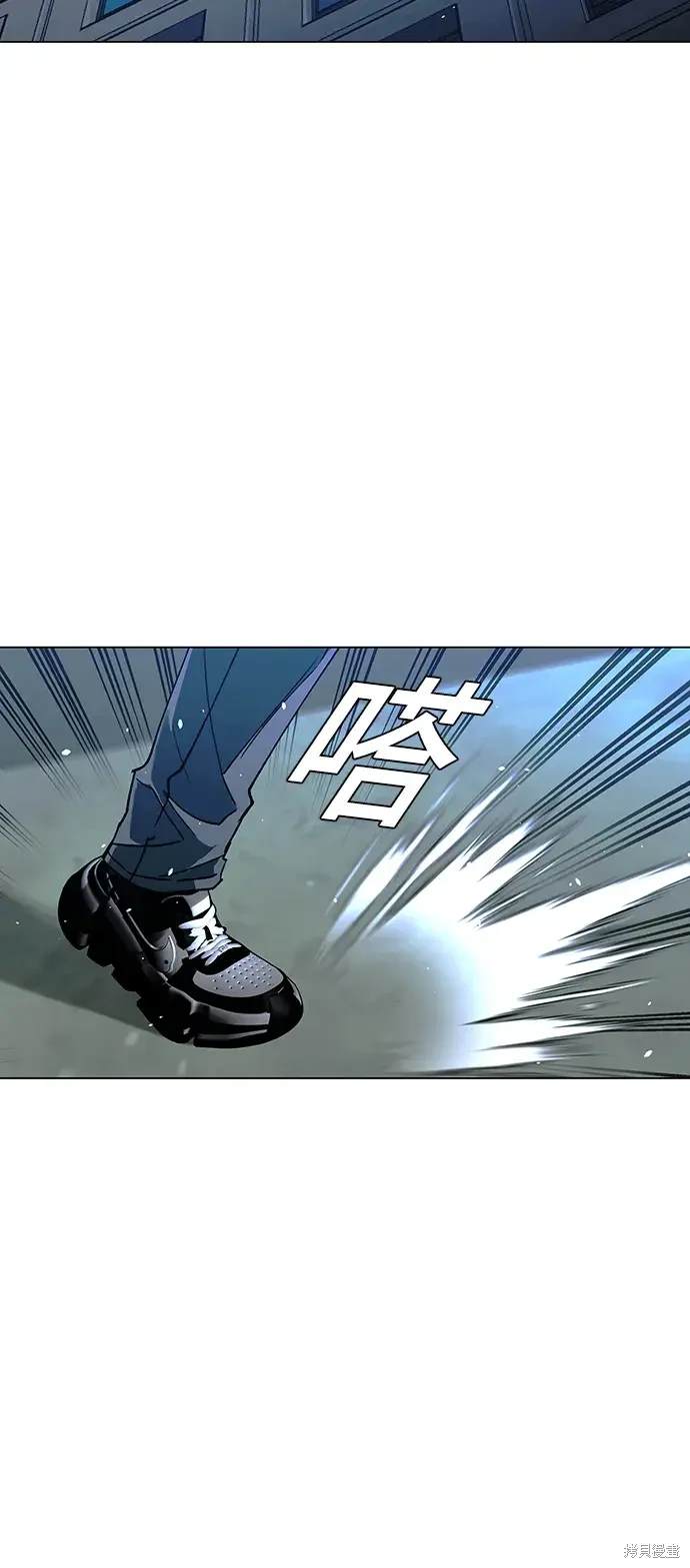 游戏里世界末日漫画,第34话4图