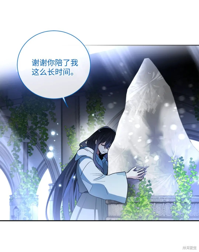 请让我回家漫画,第72话3图