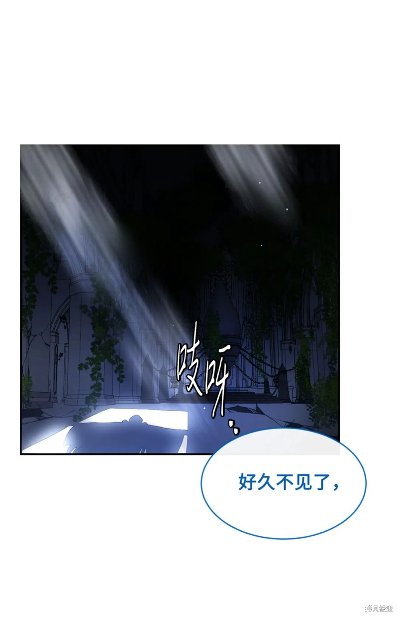 请让我回家漫画,第72话1图