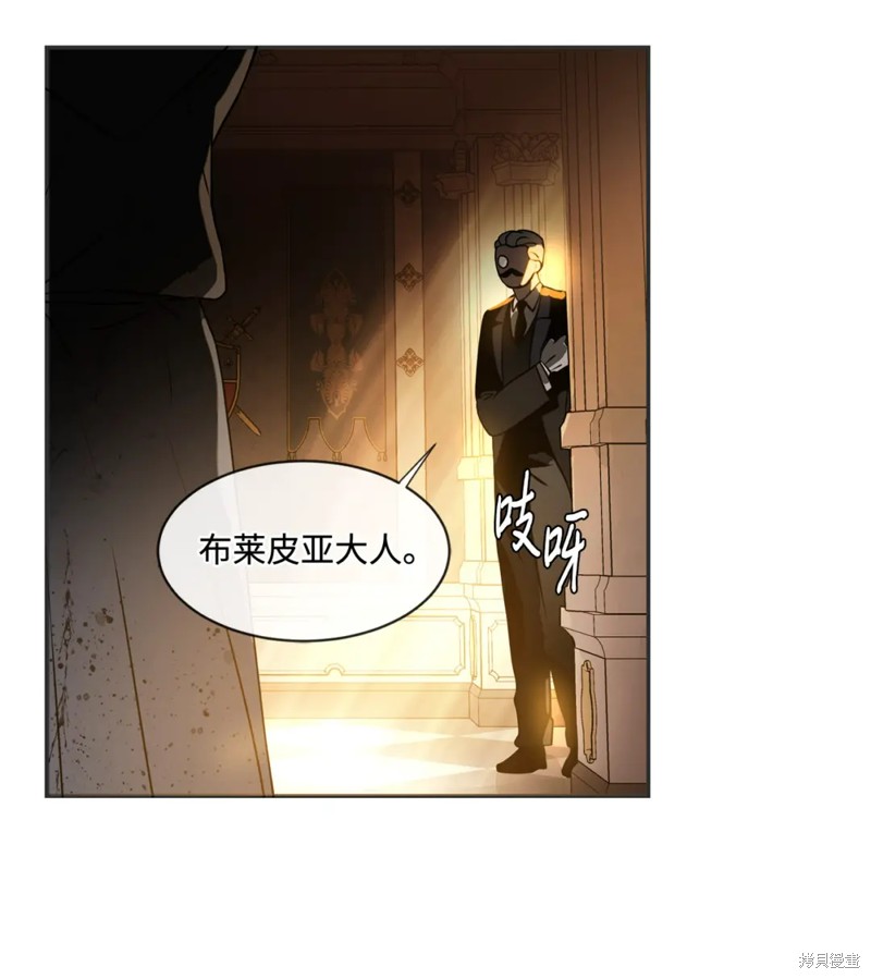 请让我回家漫画,第82话3图