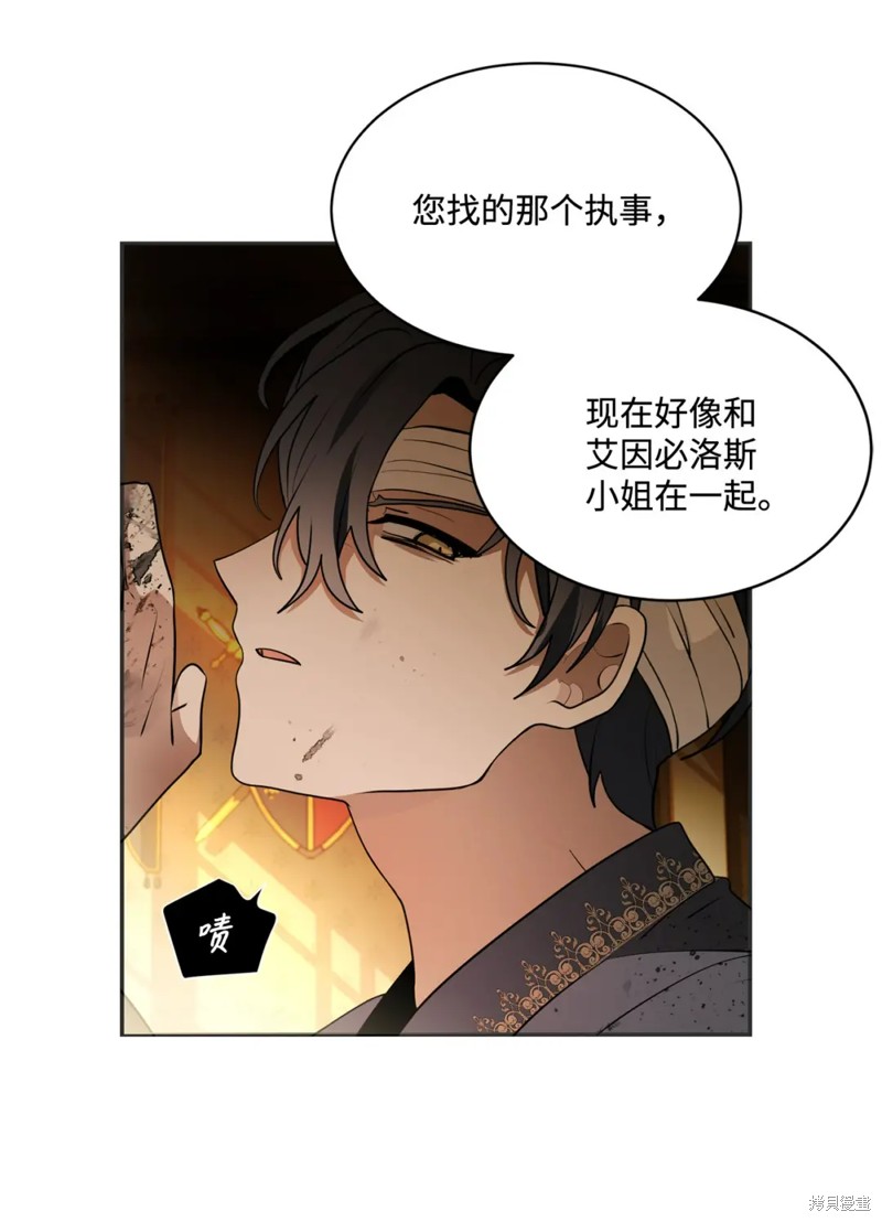 请让我回家漫画,第82话4图