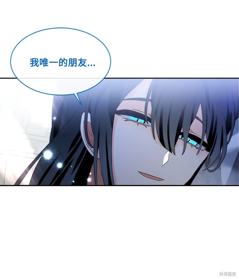 请让我回家漫画,第72话4图
