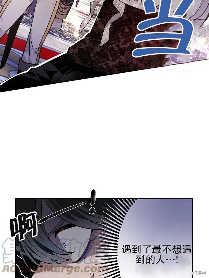 请让我回家漫画,第36话4图
