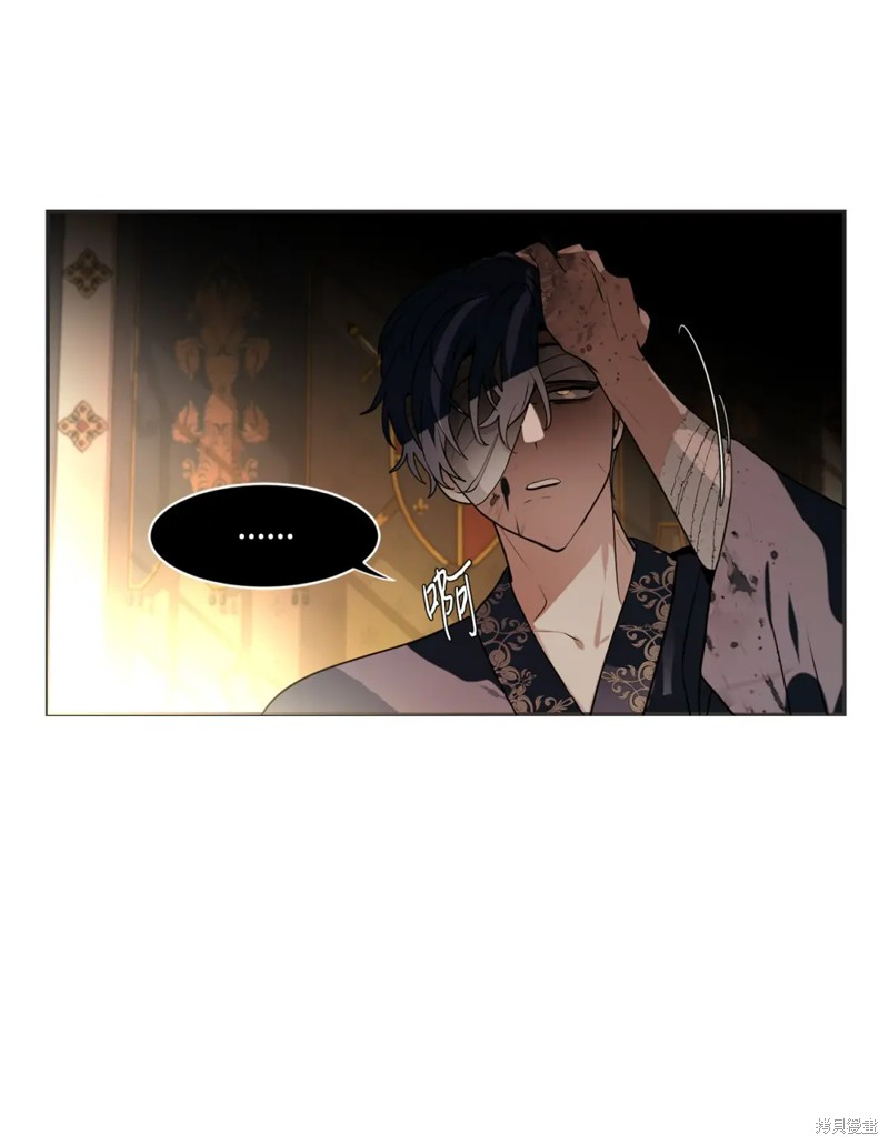 请让我回家漫画,第82话2图