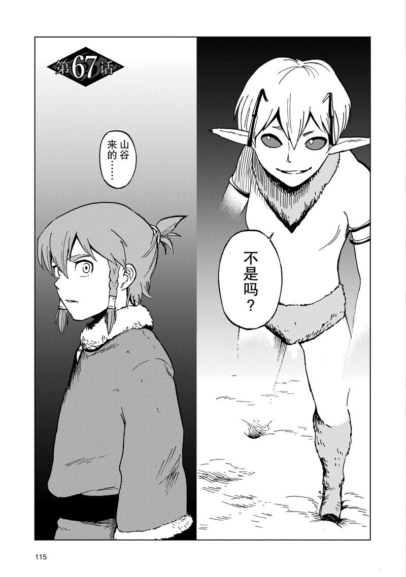 第67话0