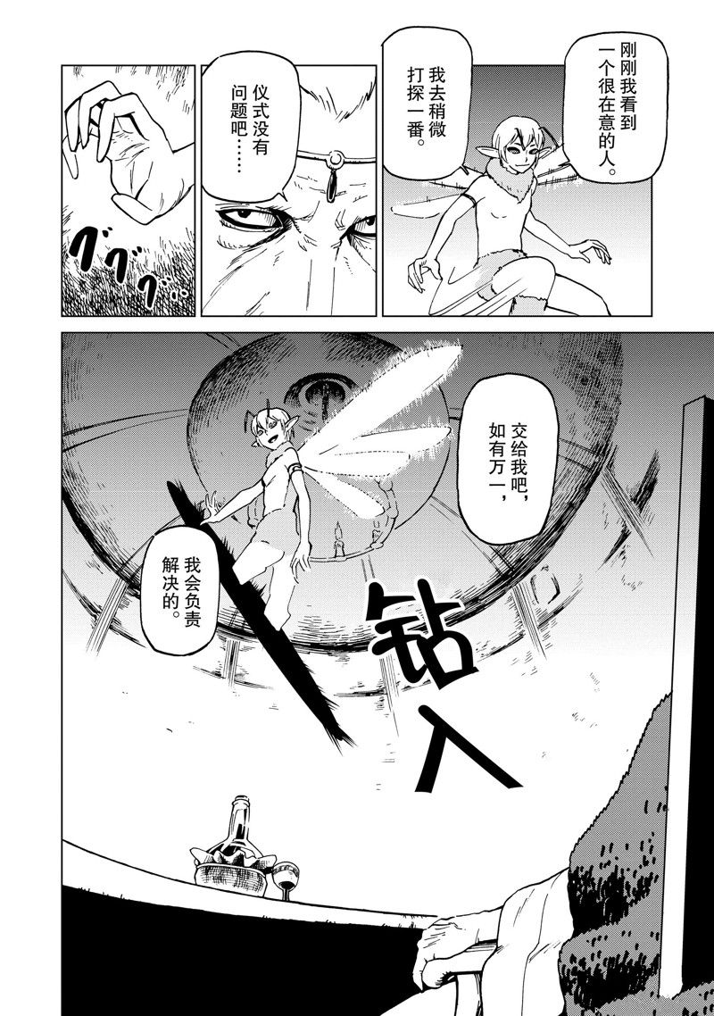 第66话1