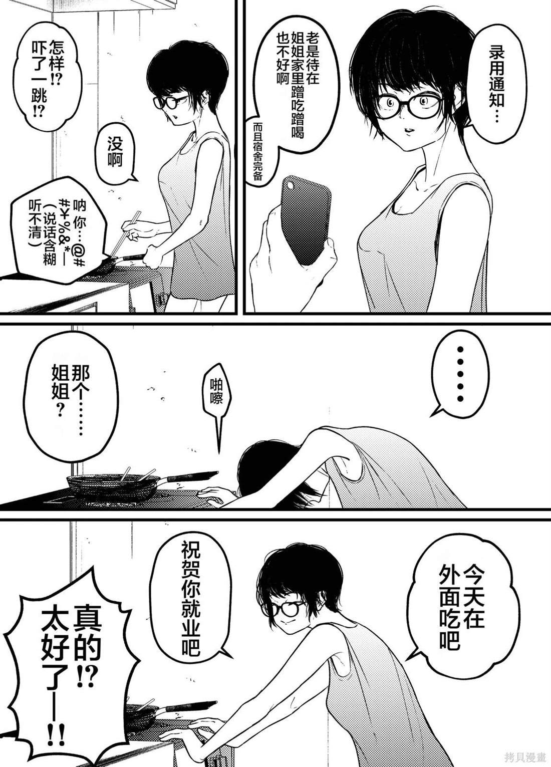 自立1