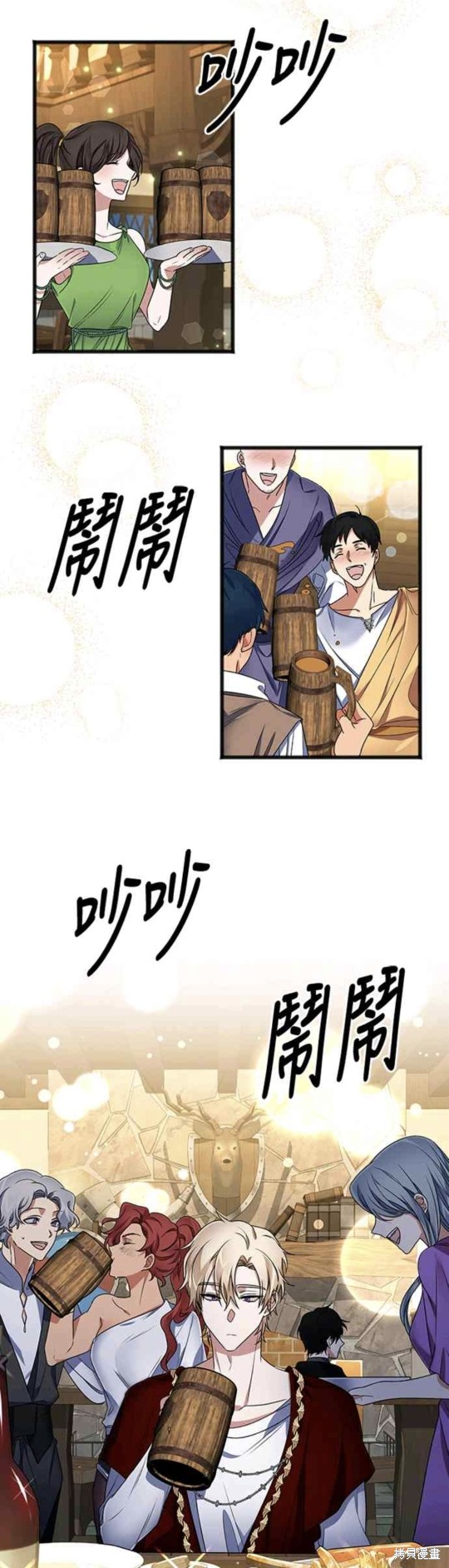 致不爱我的你韩国轻小说漫画,第5话4图