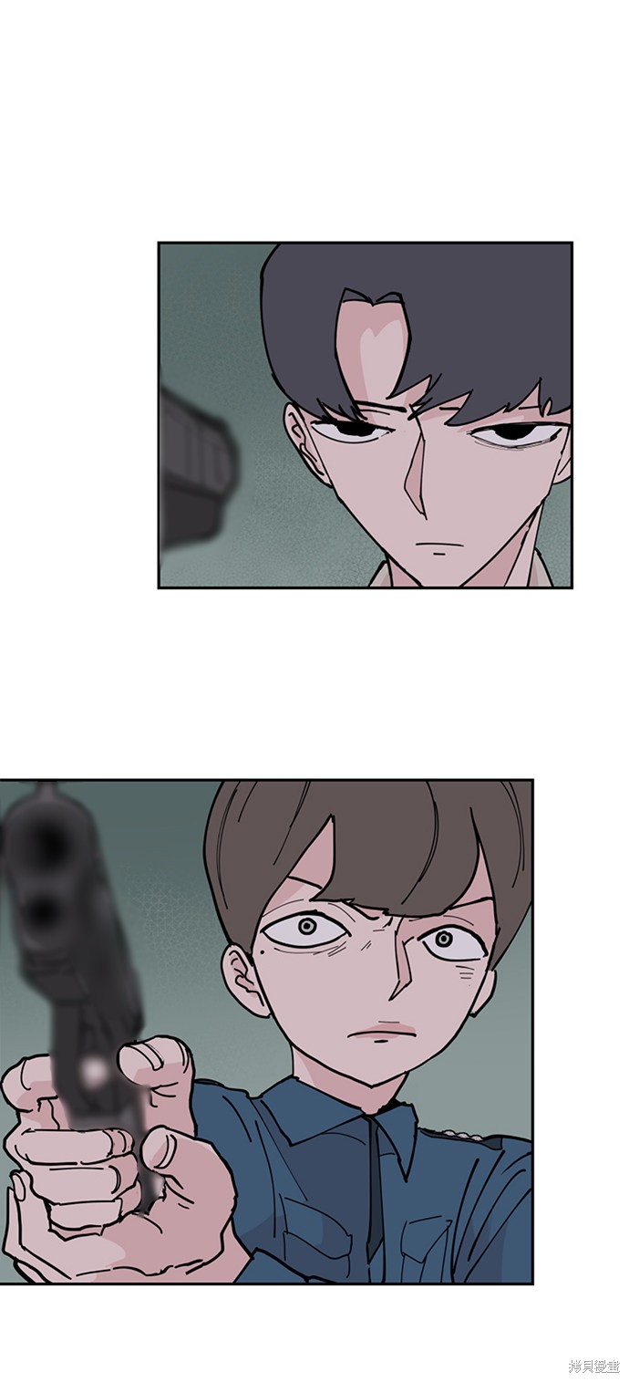 永恒恋人漫画,第9话3图