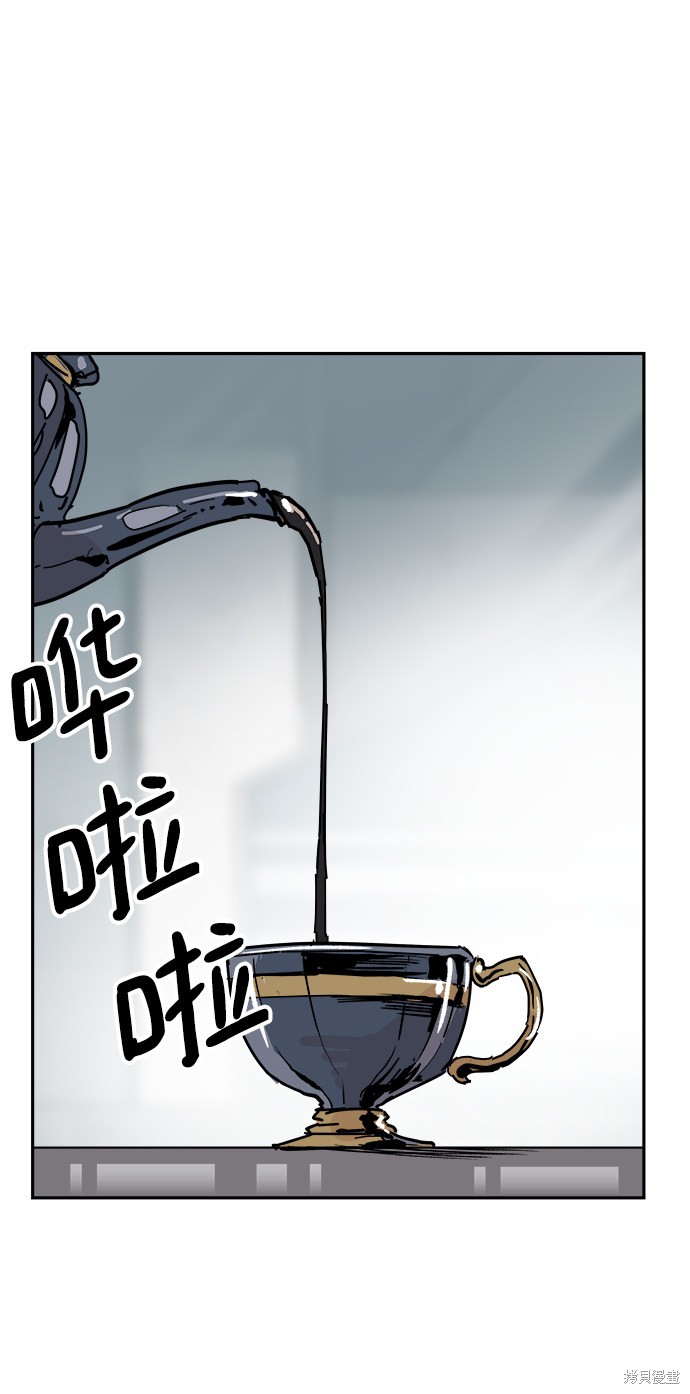 永恒恋人漫画,第61话1图