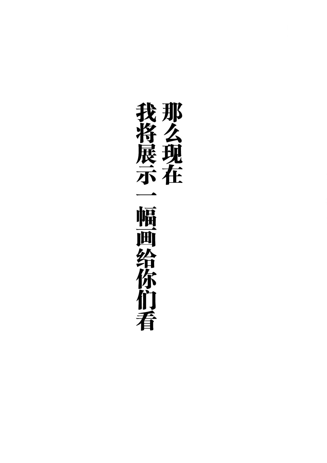 诡谲流小说排行榜漫画,第1话3图