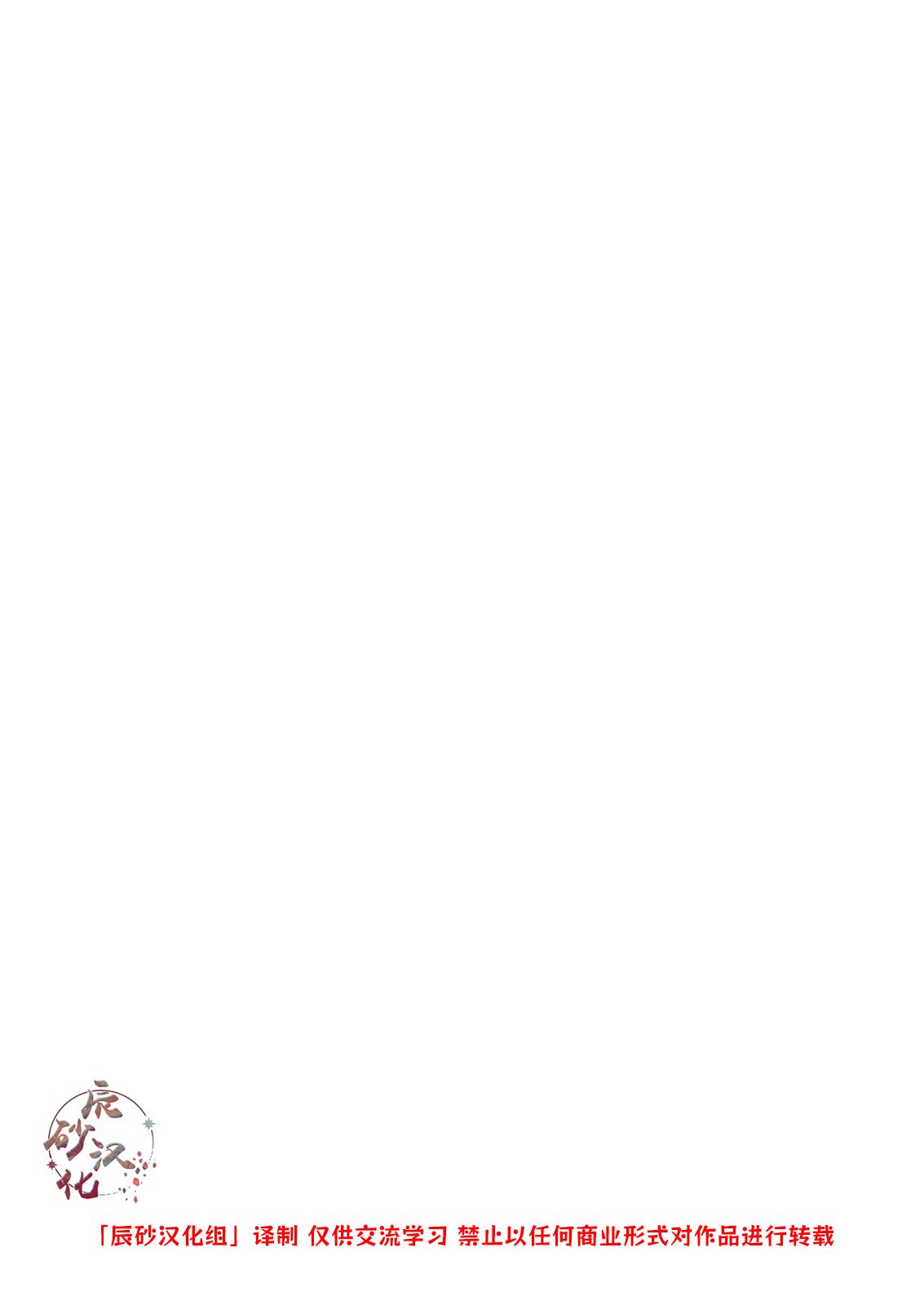 诡谲流小说排行榜漫画,第1话2图