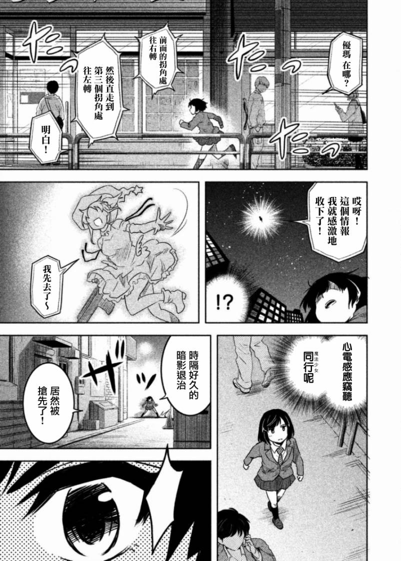 第3话0