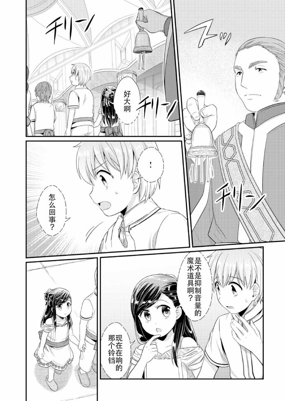 第31话1