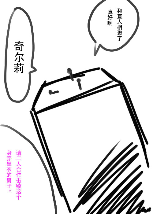 第22话2