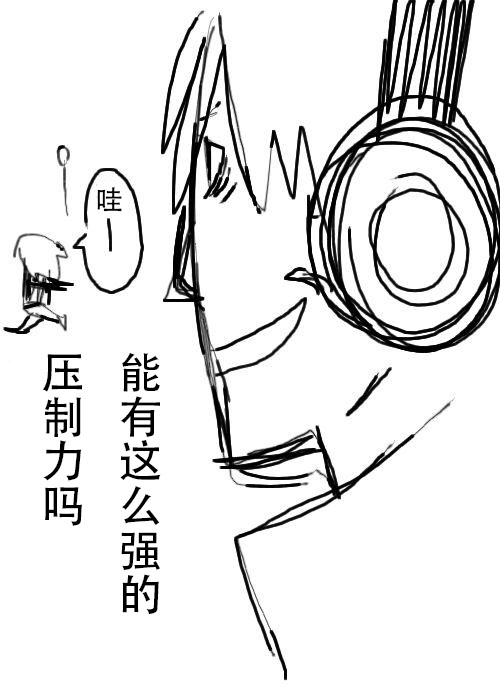 第11话3
