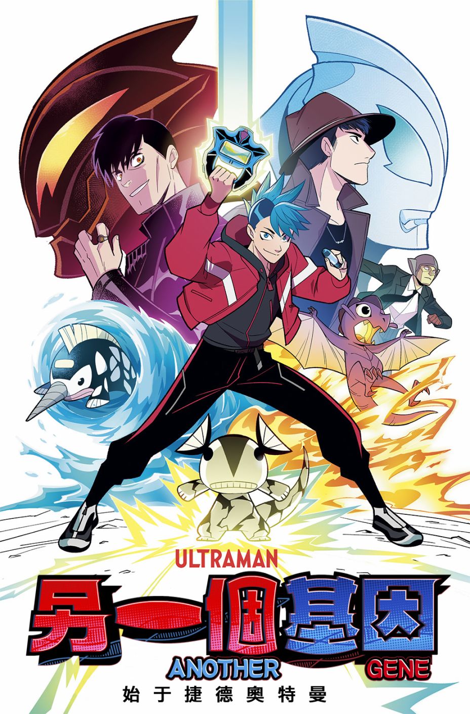 第1话0