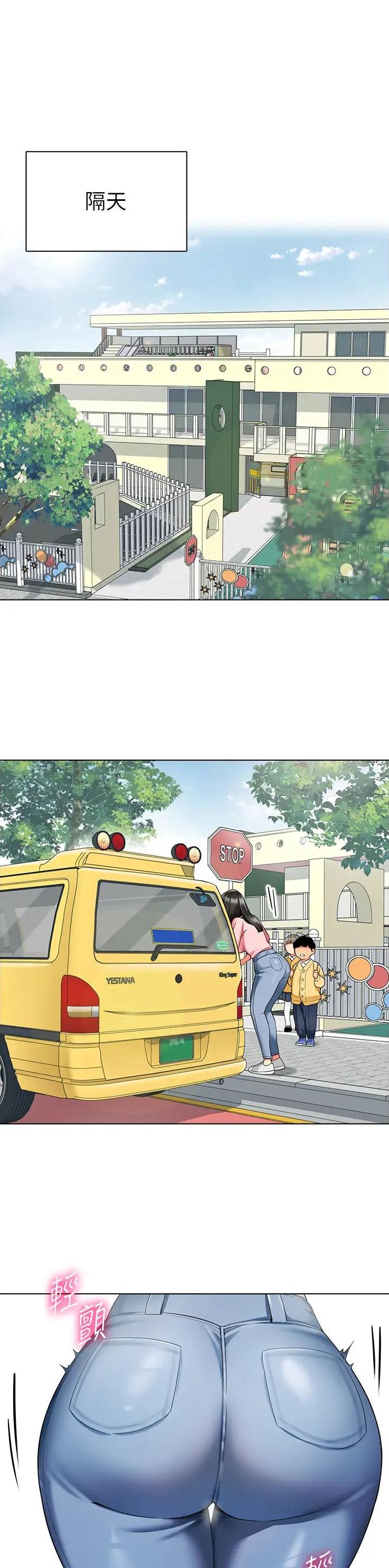 第17话0