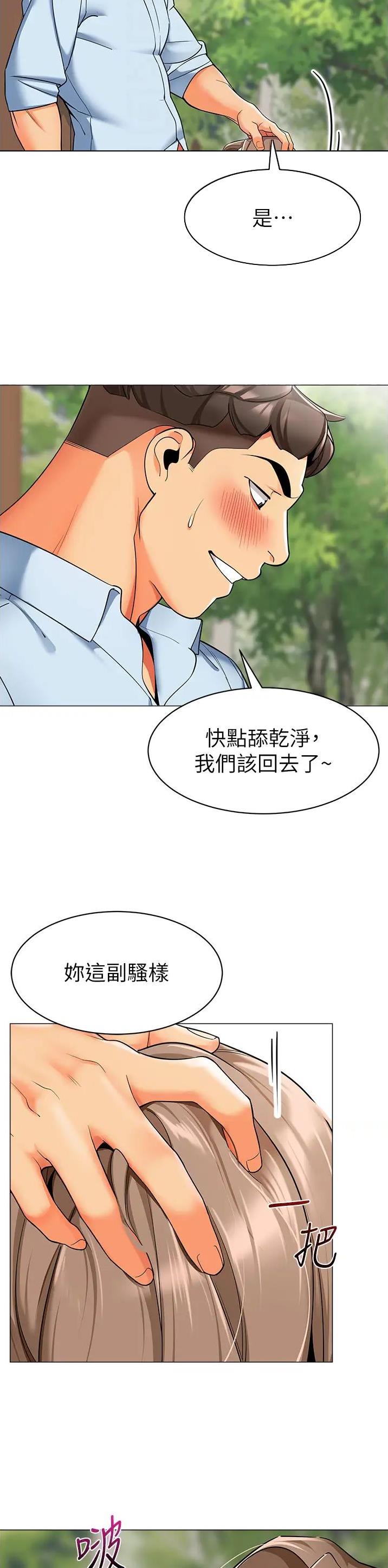 第20话1