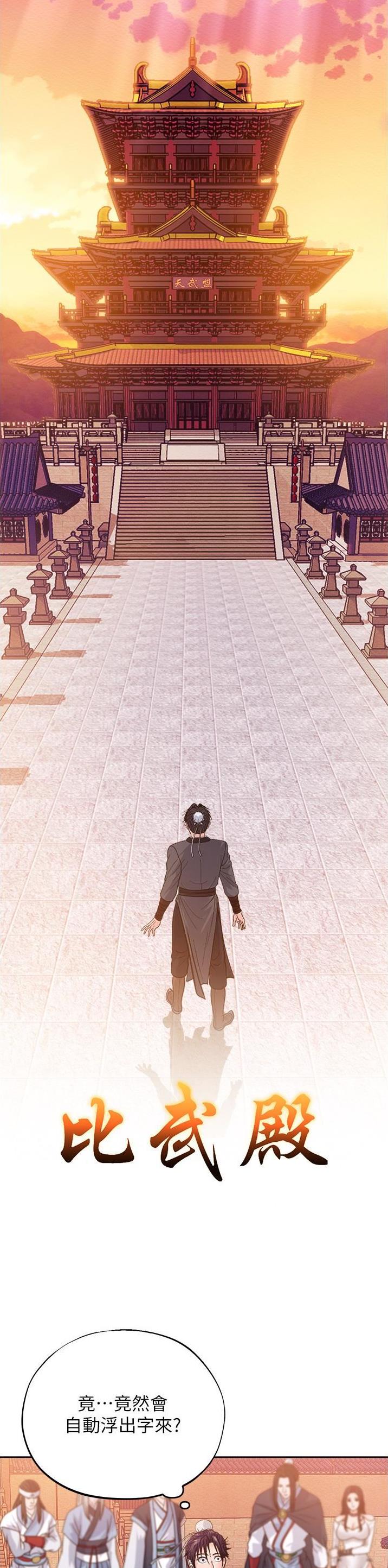 第2话2