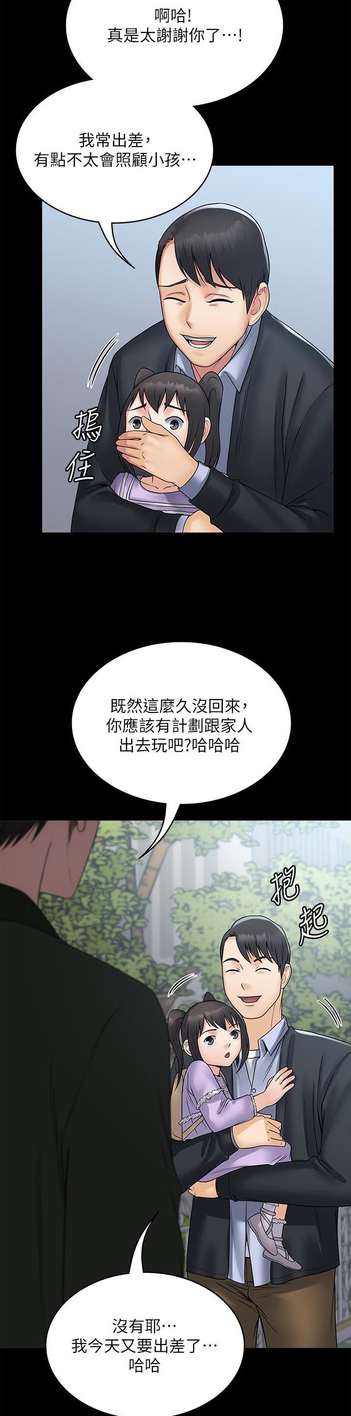 第44话1