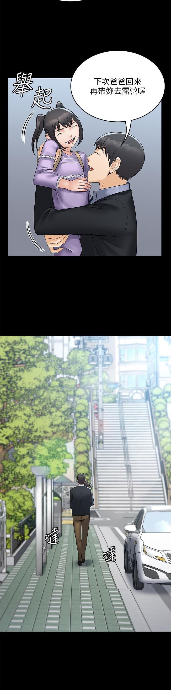 第44话2