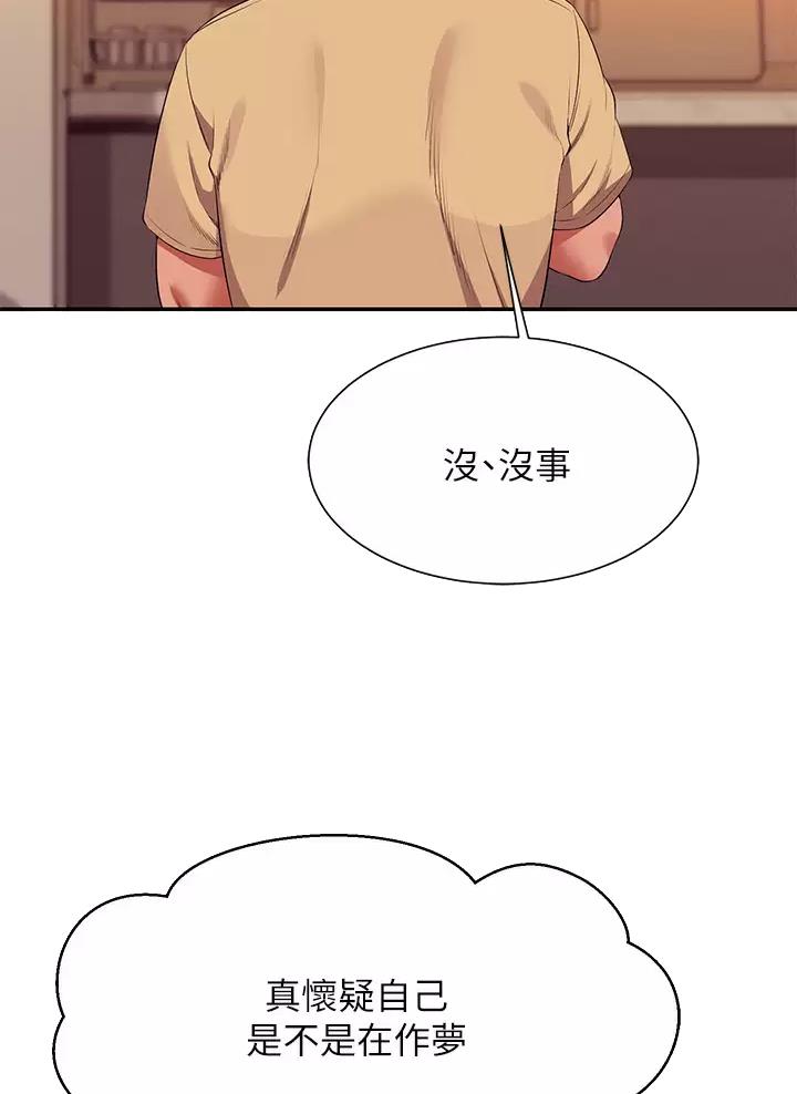 第115话4