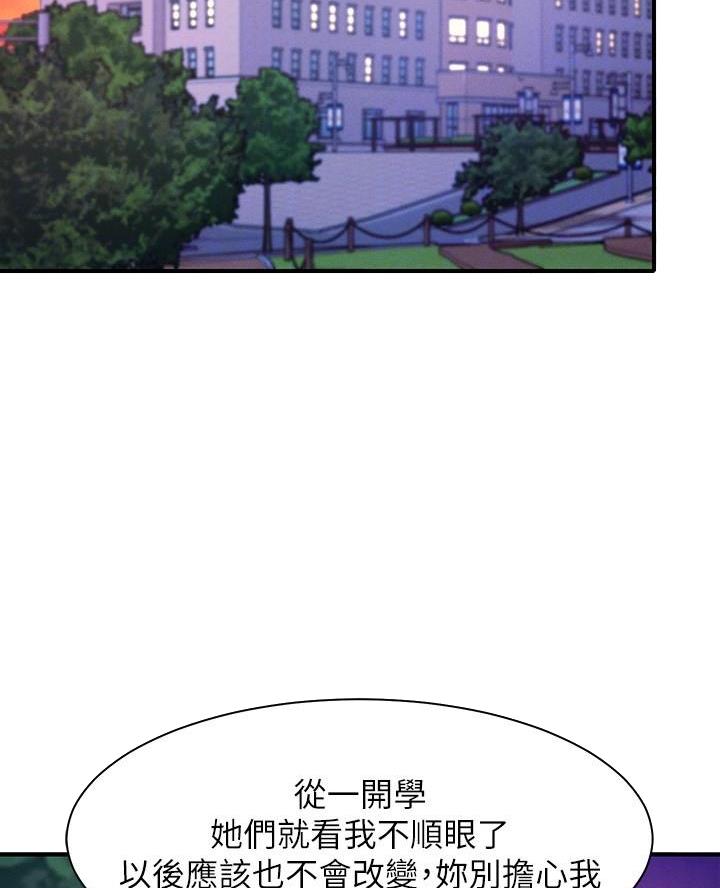 第44话1
