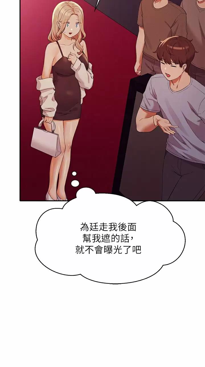 第120话3