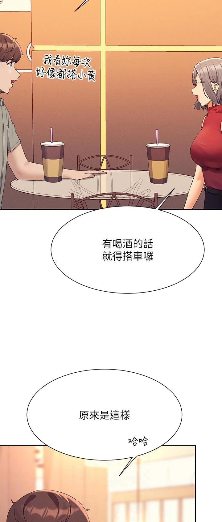 第131话1