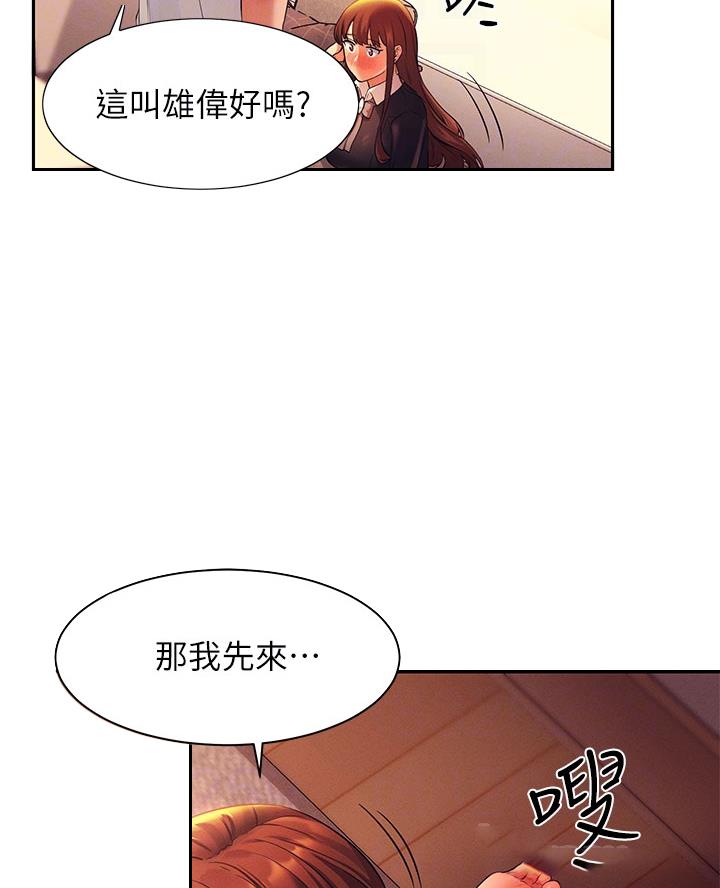 第56话3