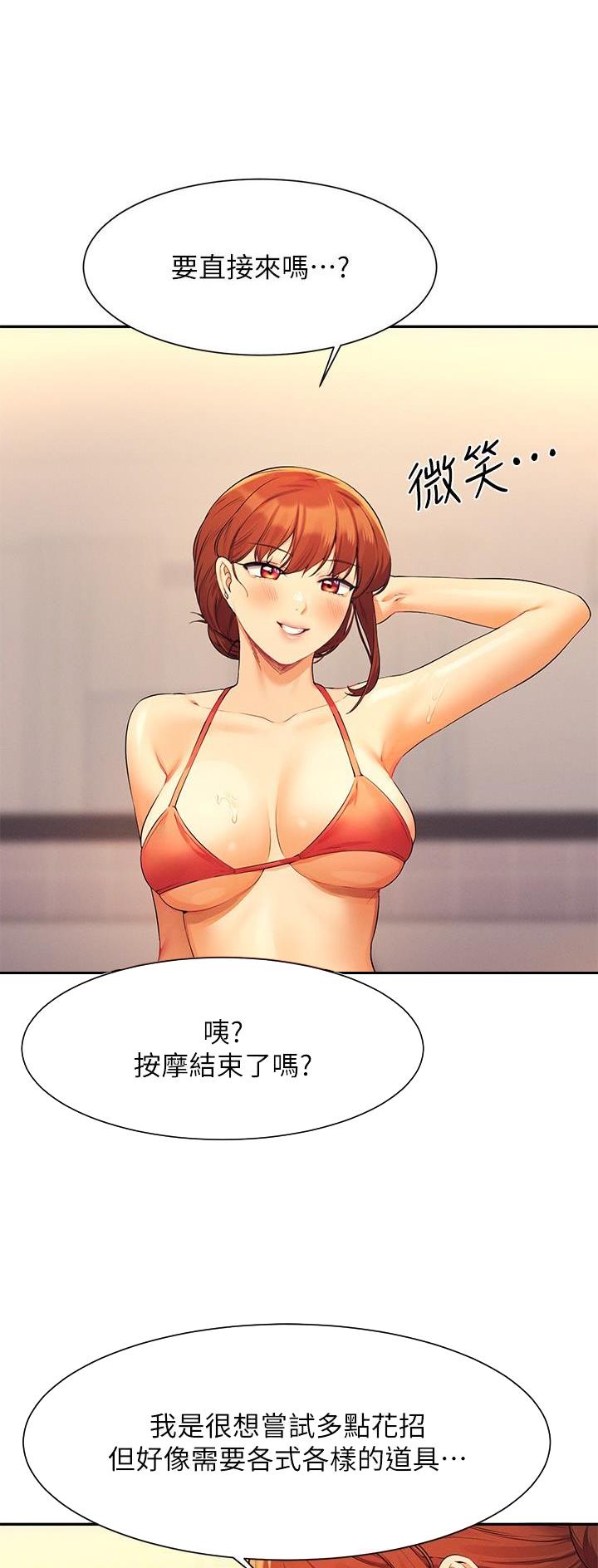 第146话2