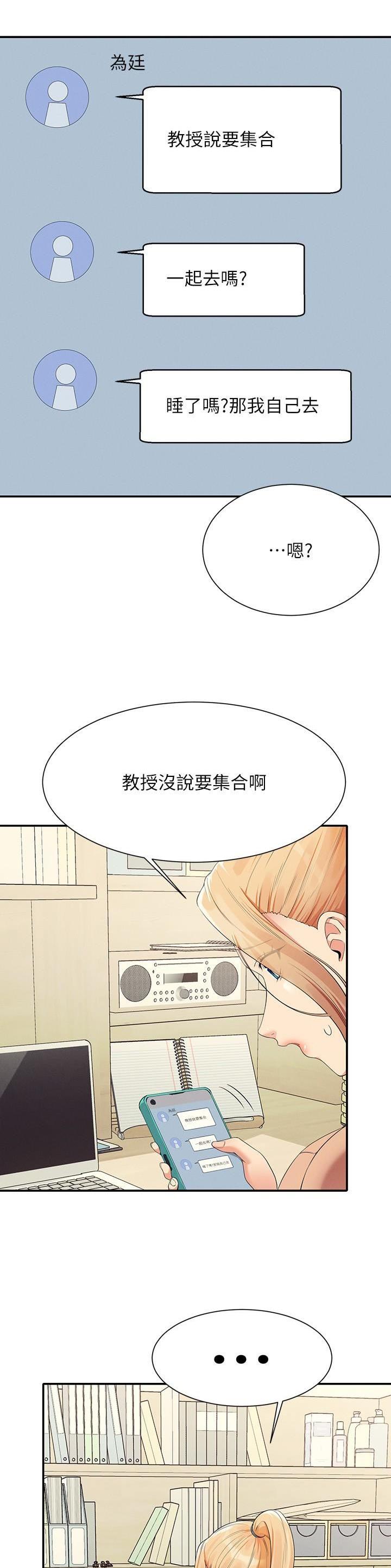 第175话2