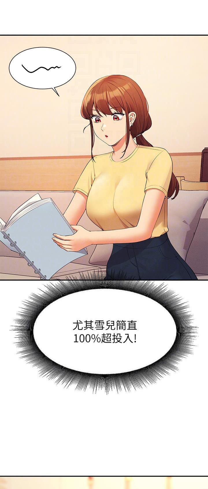 第129话3