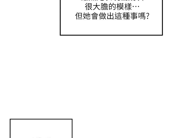 第33话4