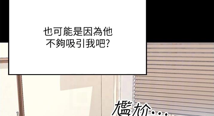 第30话4