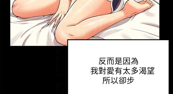 第30话2