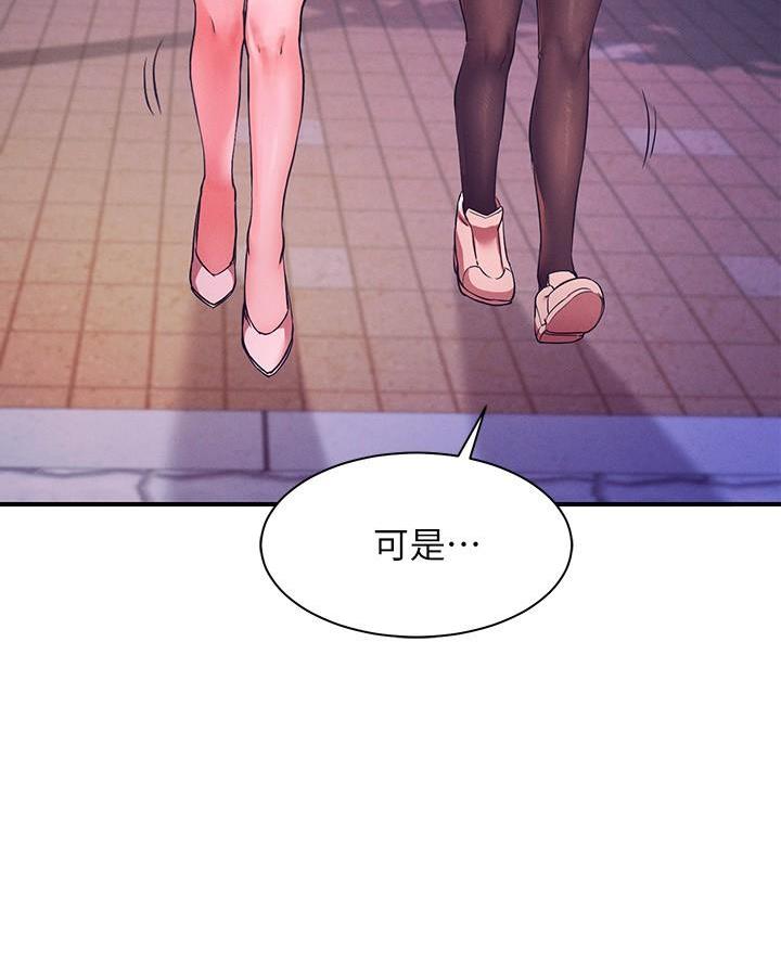 第44话3