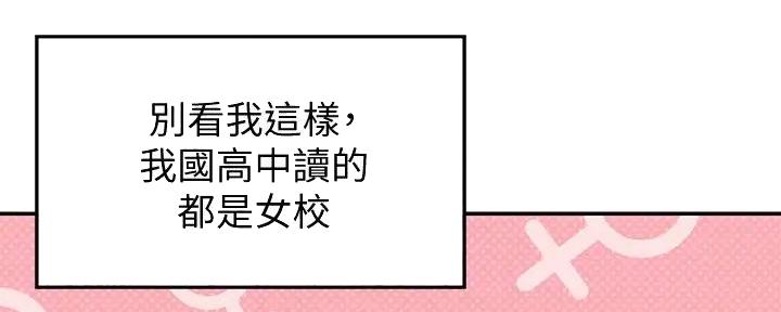 第19话1