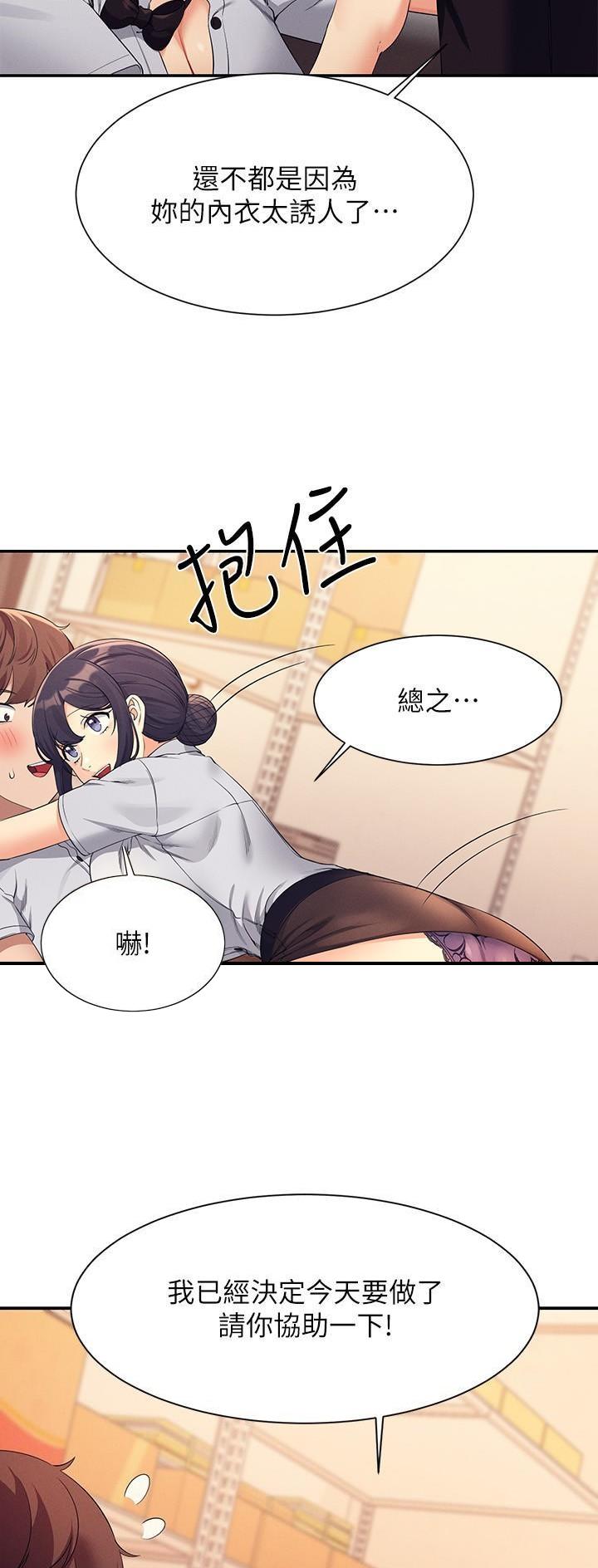 第150话4