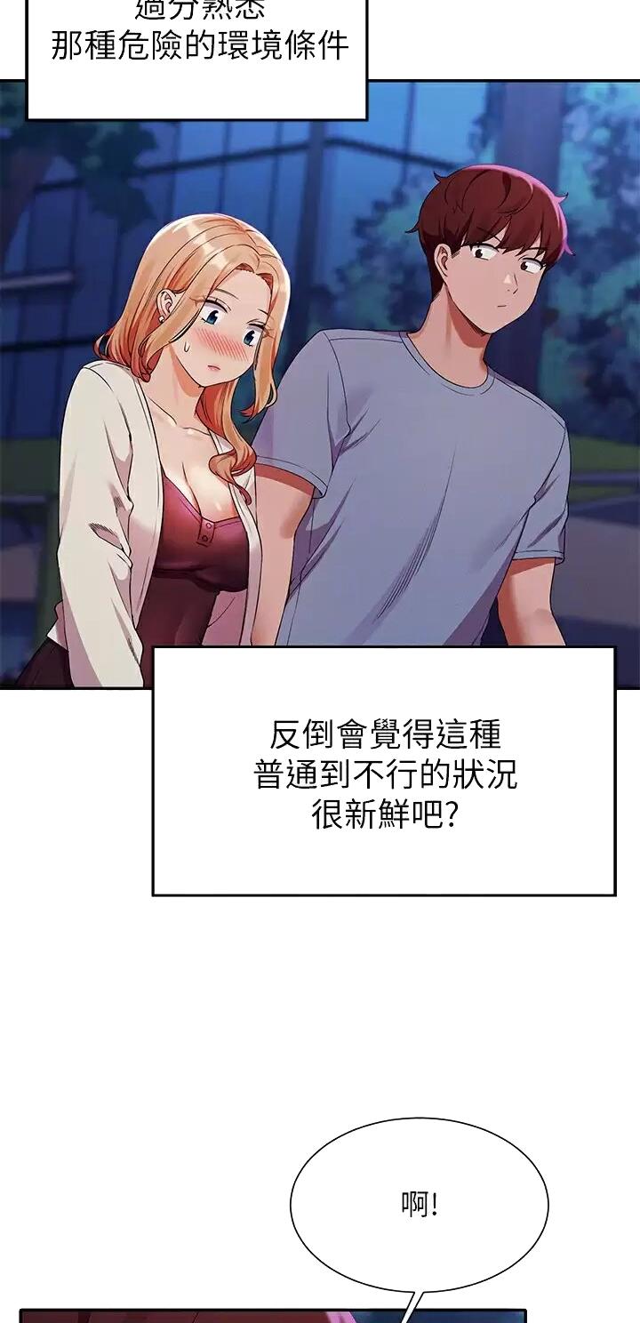第123话1