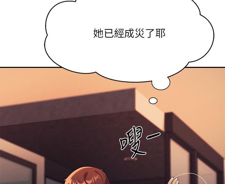 第78话3