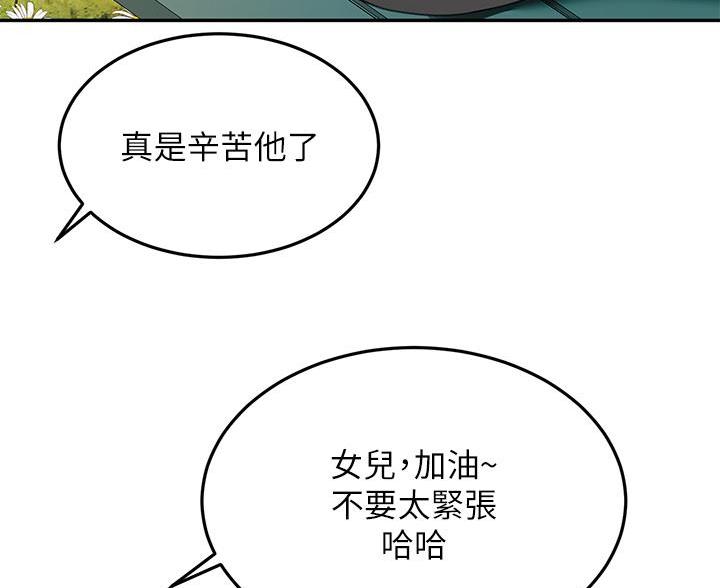 第85话4