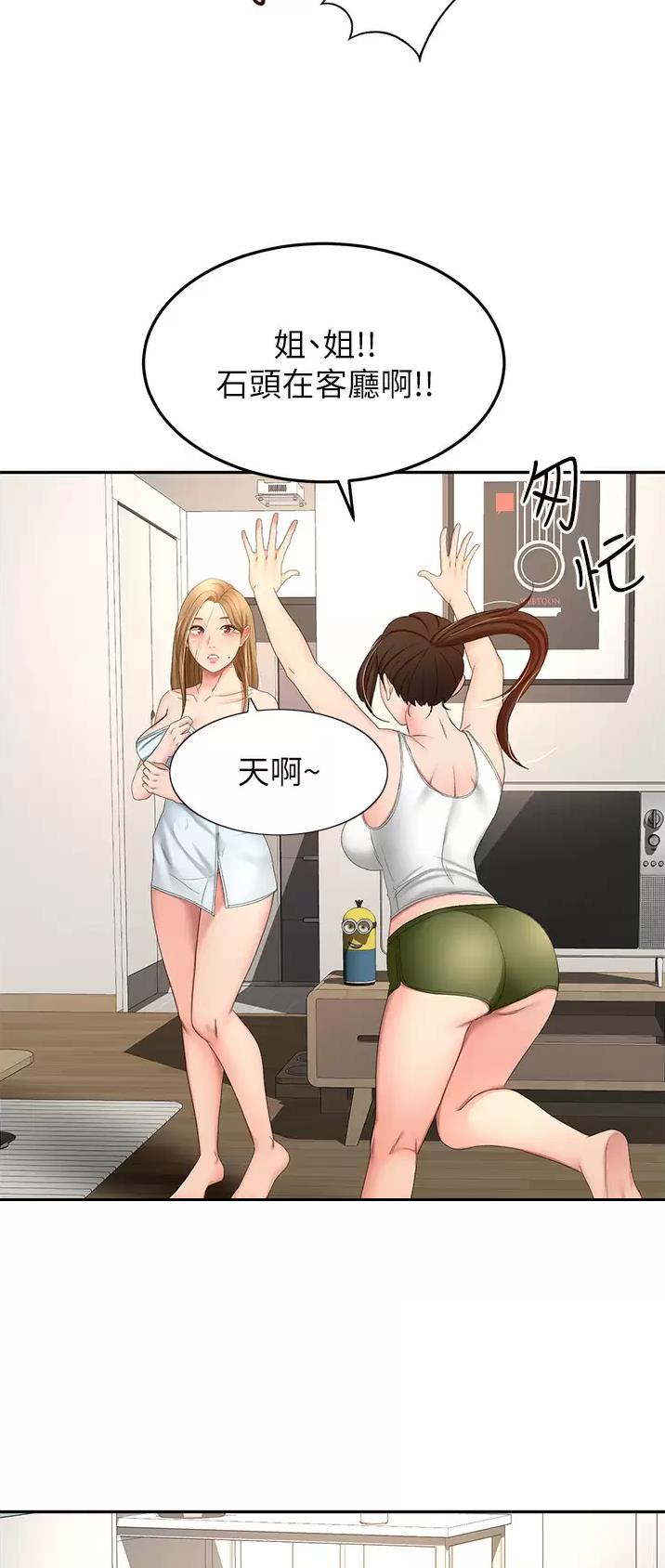 第103话4