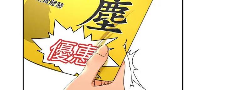 第12话2