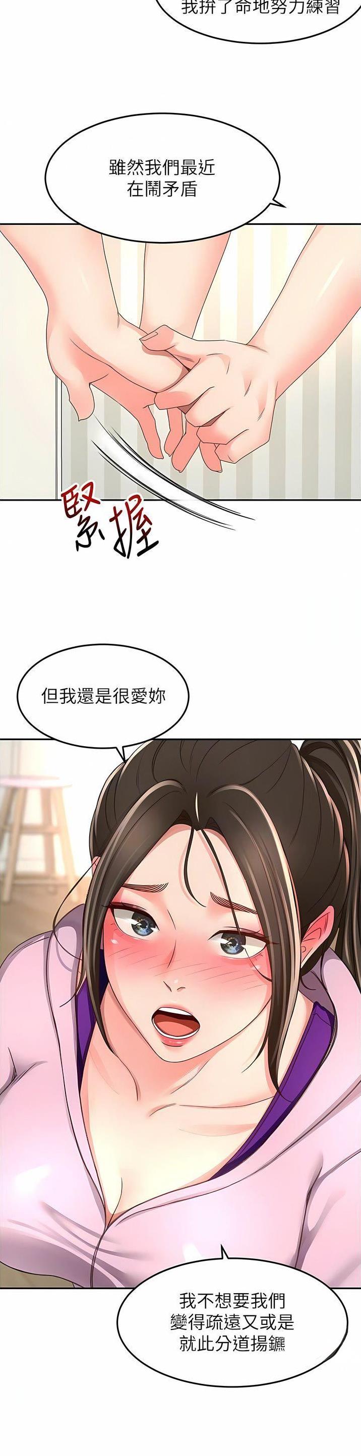 第146话1
