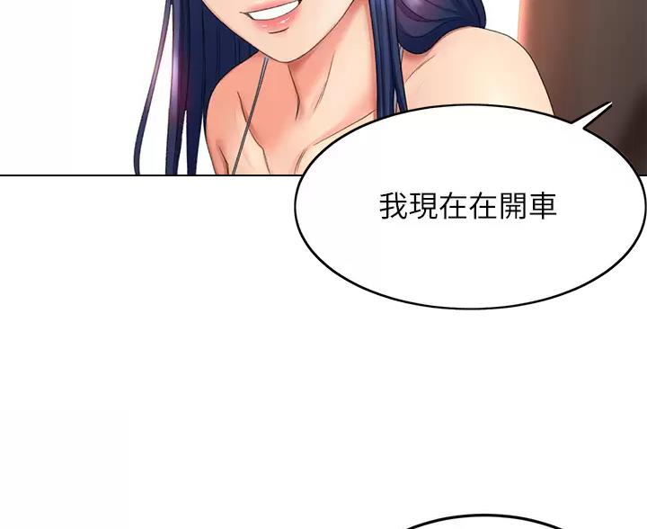 第86话3