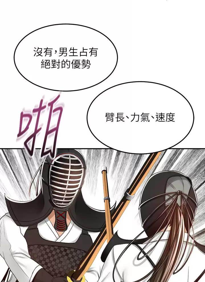 第90话3